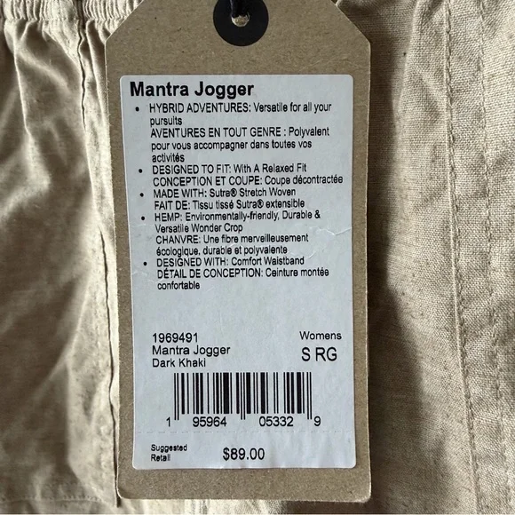 Prana Women's Tan Elastic Waist Jogger Pants - Picture 4 of 10